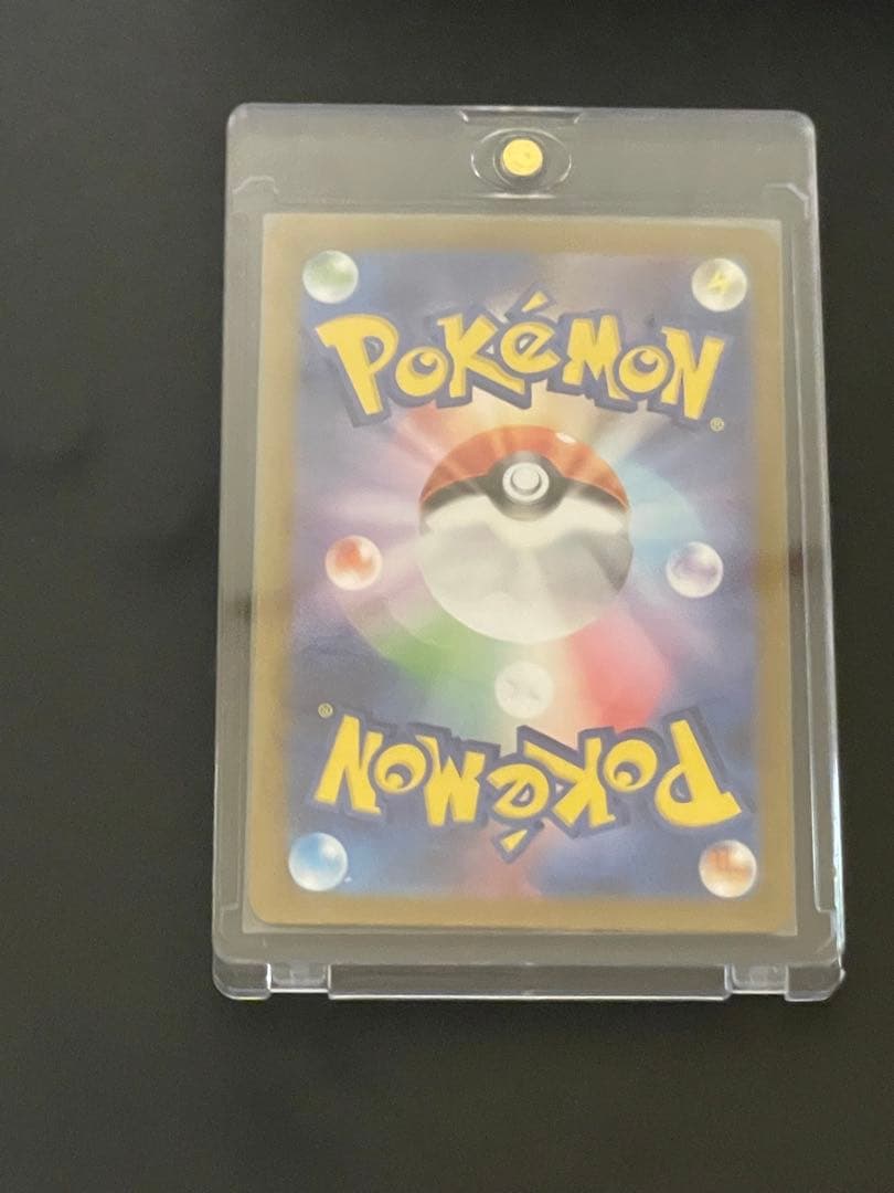 ポケモンカード サザレ sar