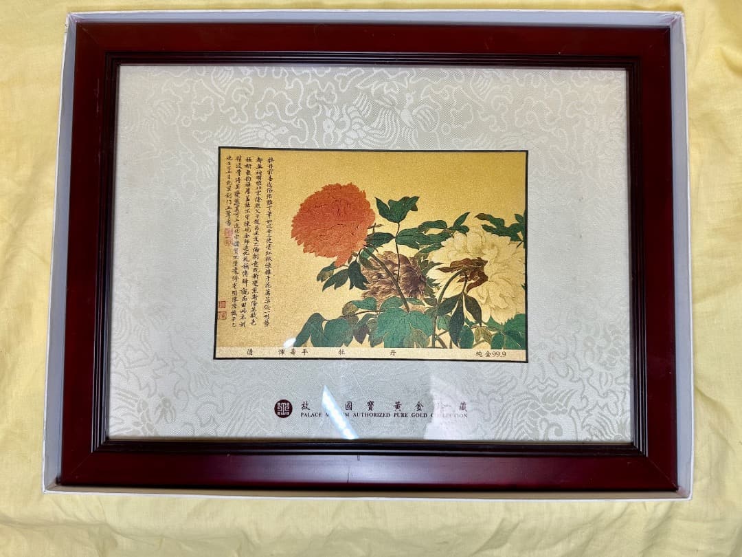 黄金複製絵「牡丹図」額