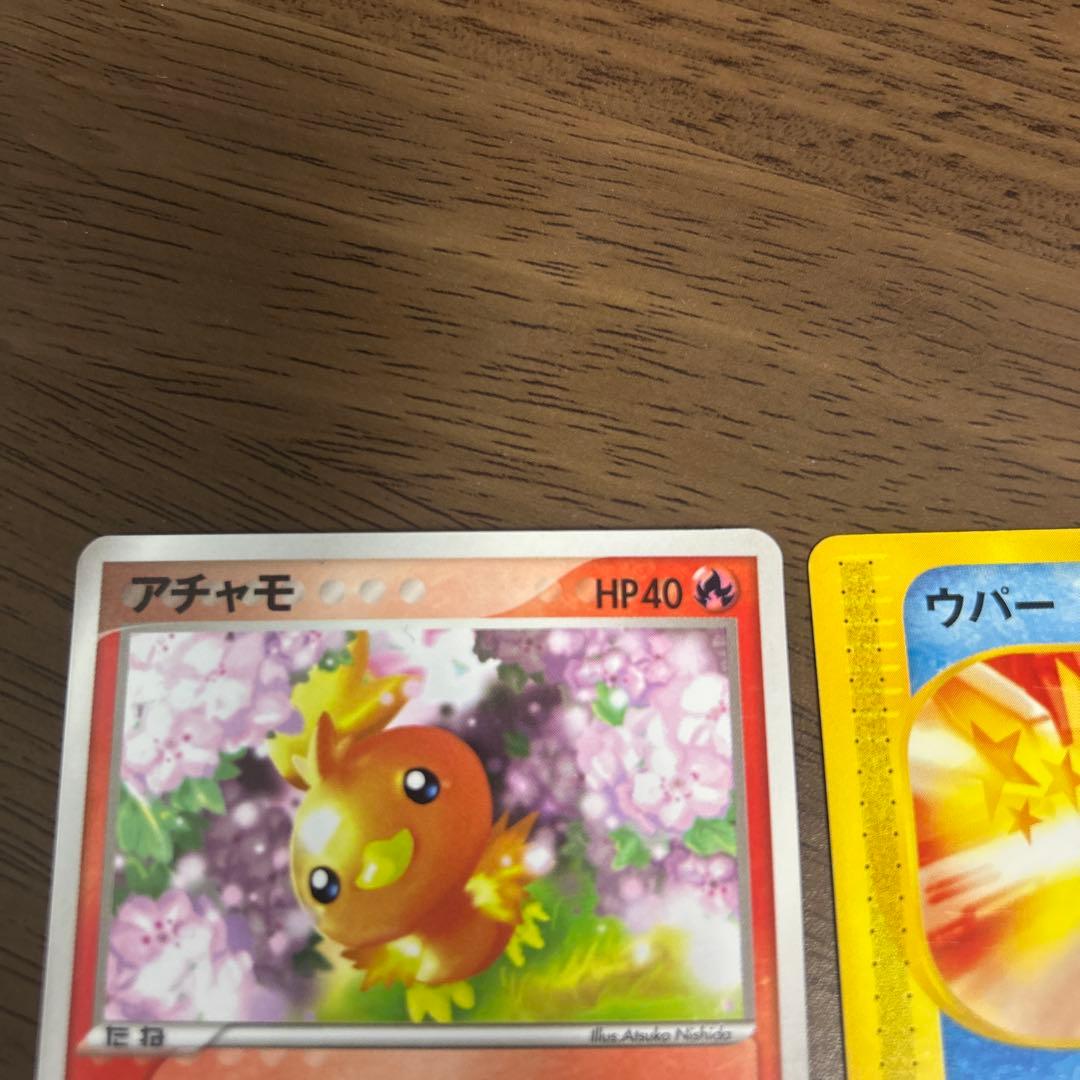 マクドナルド　ポケモンカード　ハッピーセット　平成レトロ