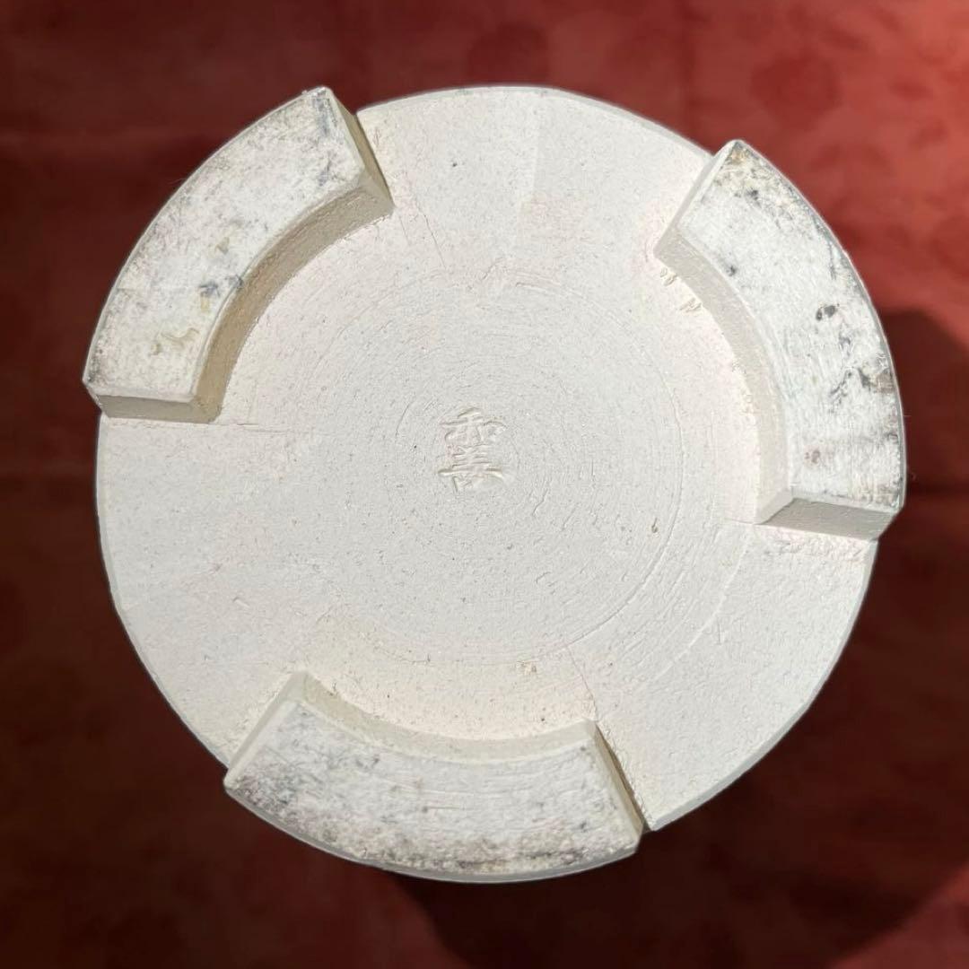 煎茶道具　炉　炉籠