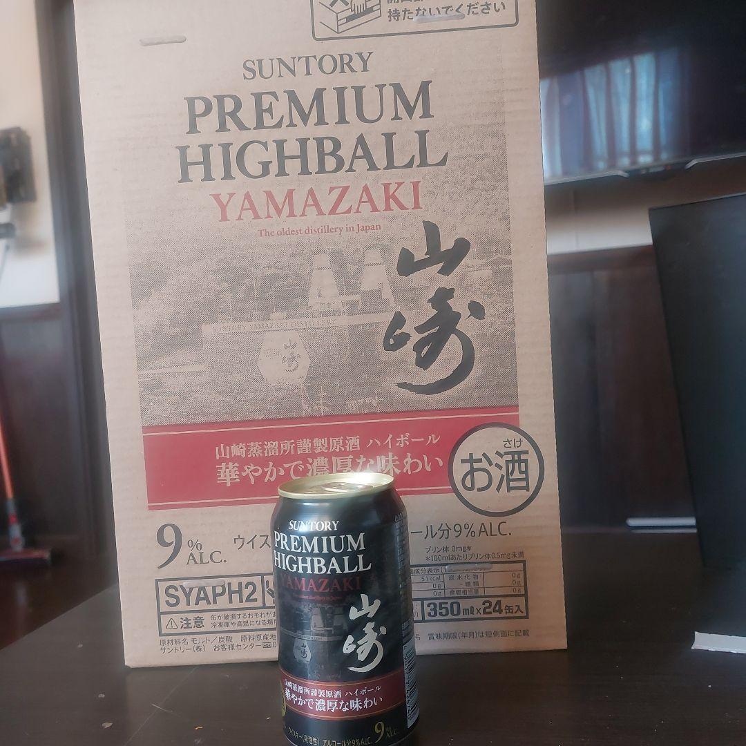 山崎ハイボール缶　華やかで濃厚な味わい24本