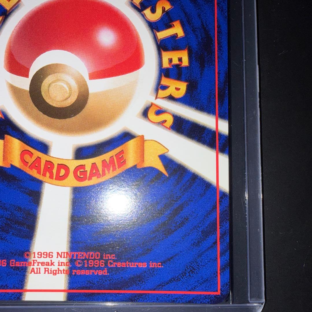 ポケモンジャングル　ピカチュウ　旧裏　美品