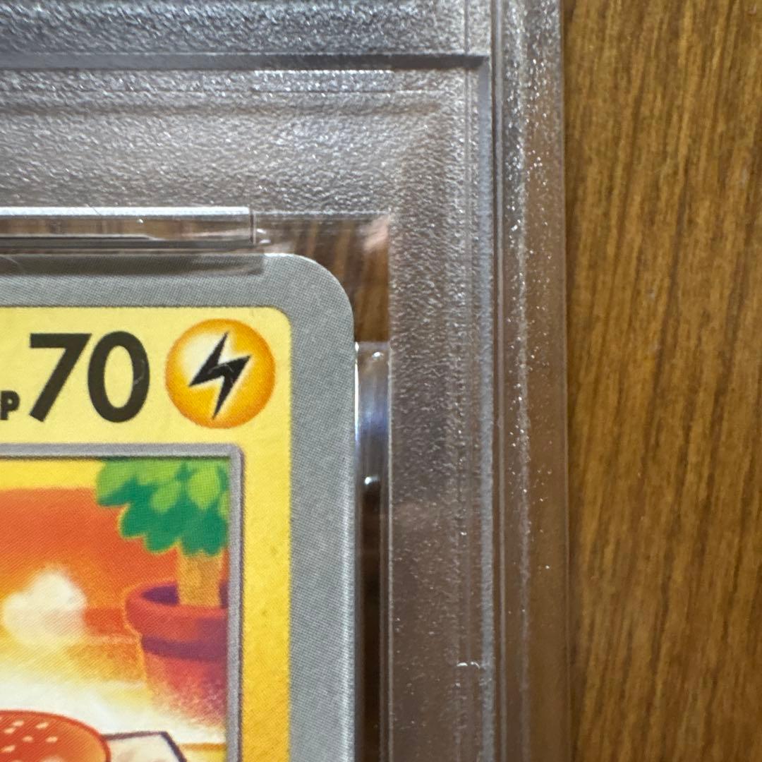PSA9ポケモンカード ピカチュウ マクドナルド プロモ 2025 M-P JP