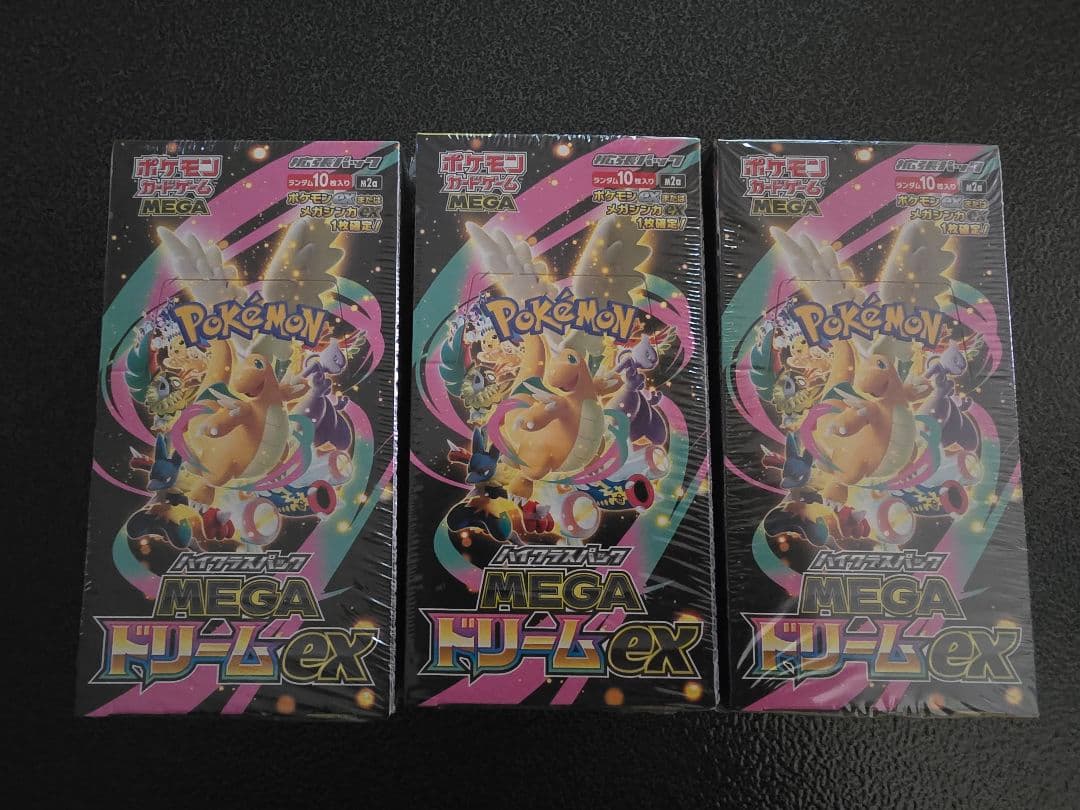 ポケモンカード megaドリームex 三箱未開封 シュリンク付き