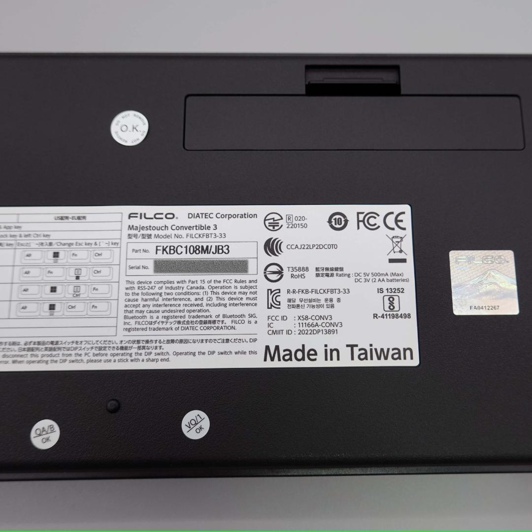 b*n様 微難中古 FILCOキーボード　Majestouch Converti