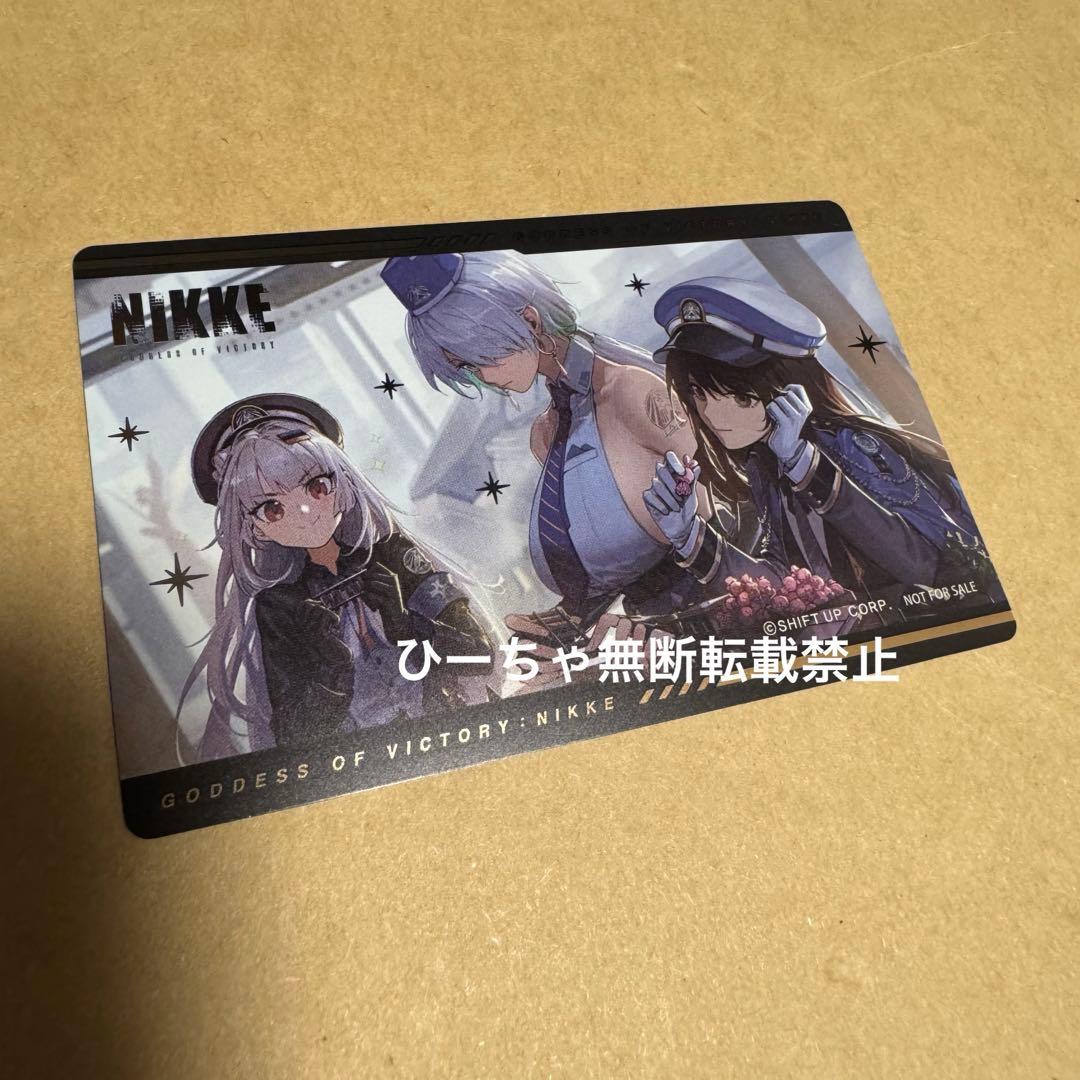 【美品】NIKKE ガンガールメタルカードコレクション　店舗別購入特典　ヨドバシ