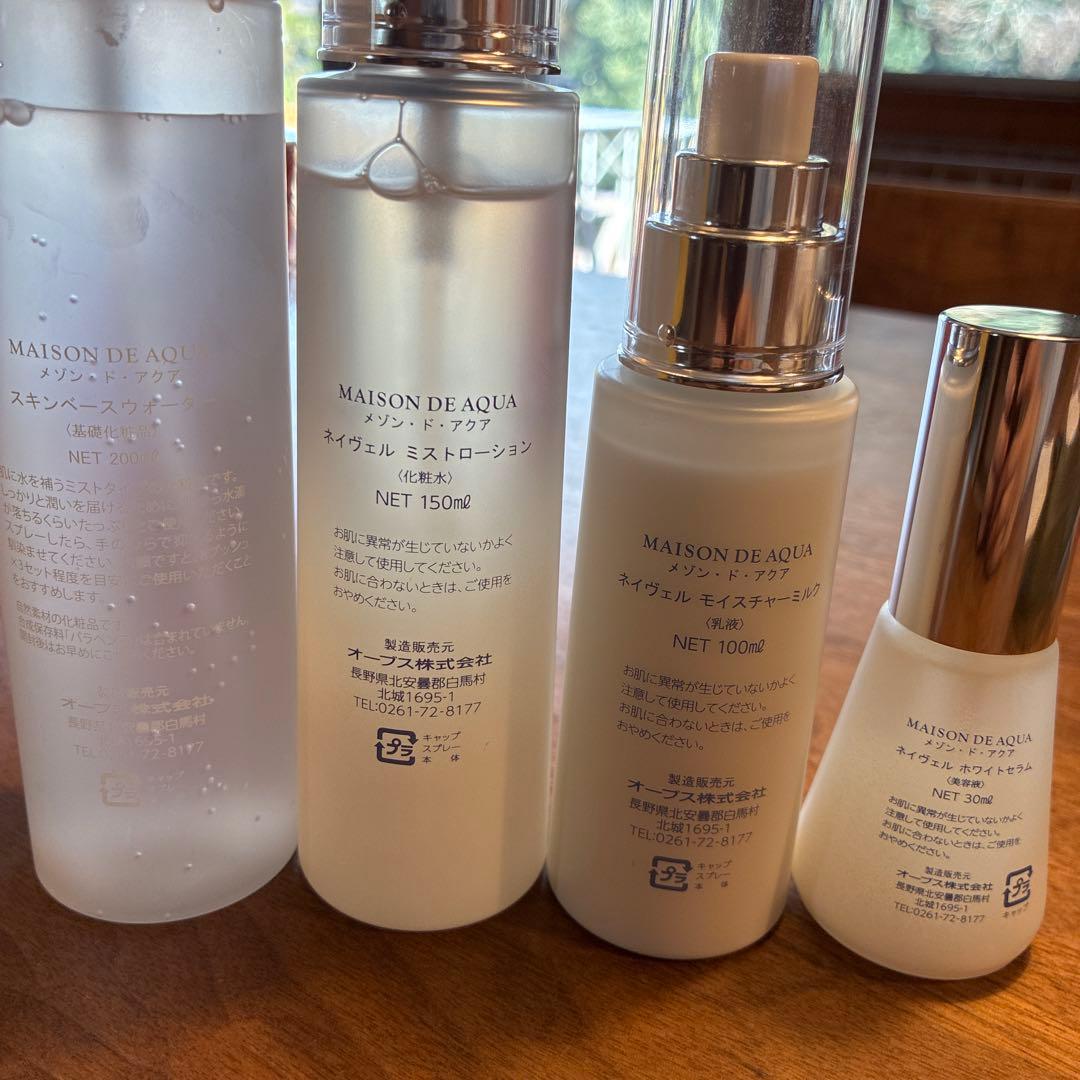 MAISON DE AQUA ネイヴェル スキンケアセット