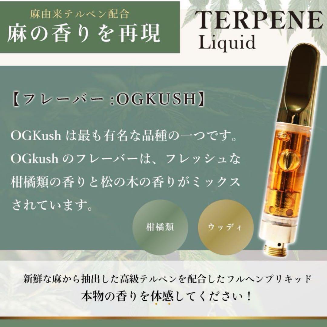 「新成分」HHBD リキッド 1ml H4CBD CRDP CRDH THXE
