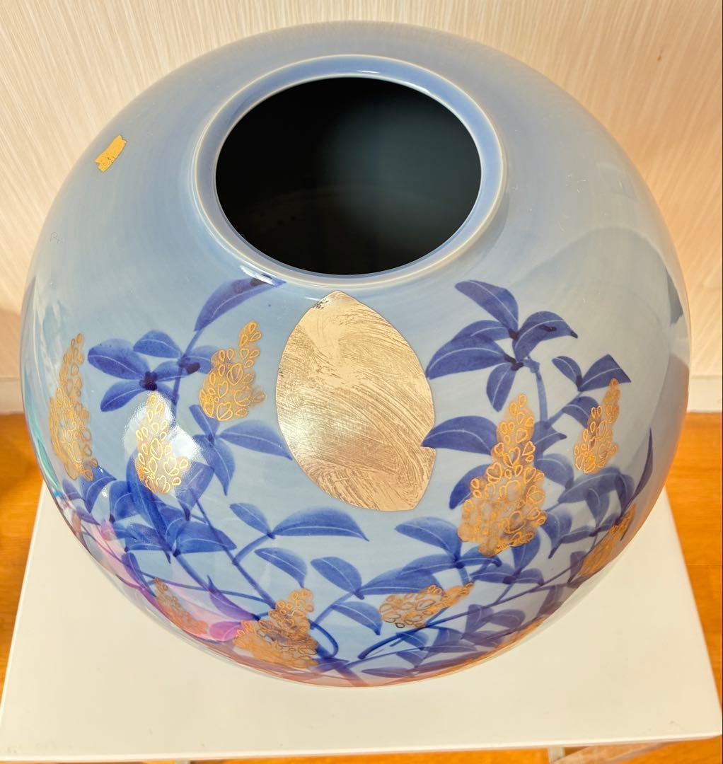 極美品】有田焼 藤井錦彩作 金彩 染付 木蓮文 花瓶 飾り壺 (高さ25cm)