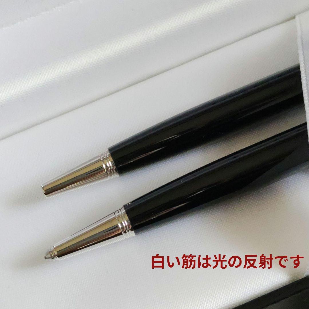 箱入パーカー ボールペン＆シャープペン ソネットスリム ラックブラックCT