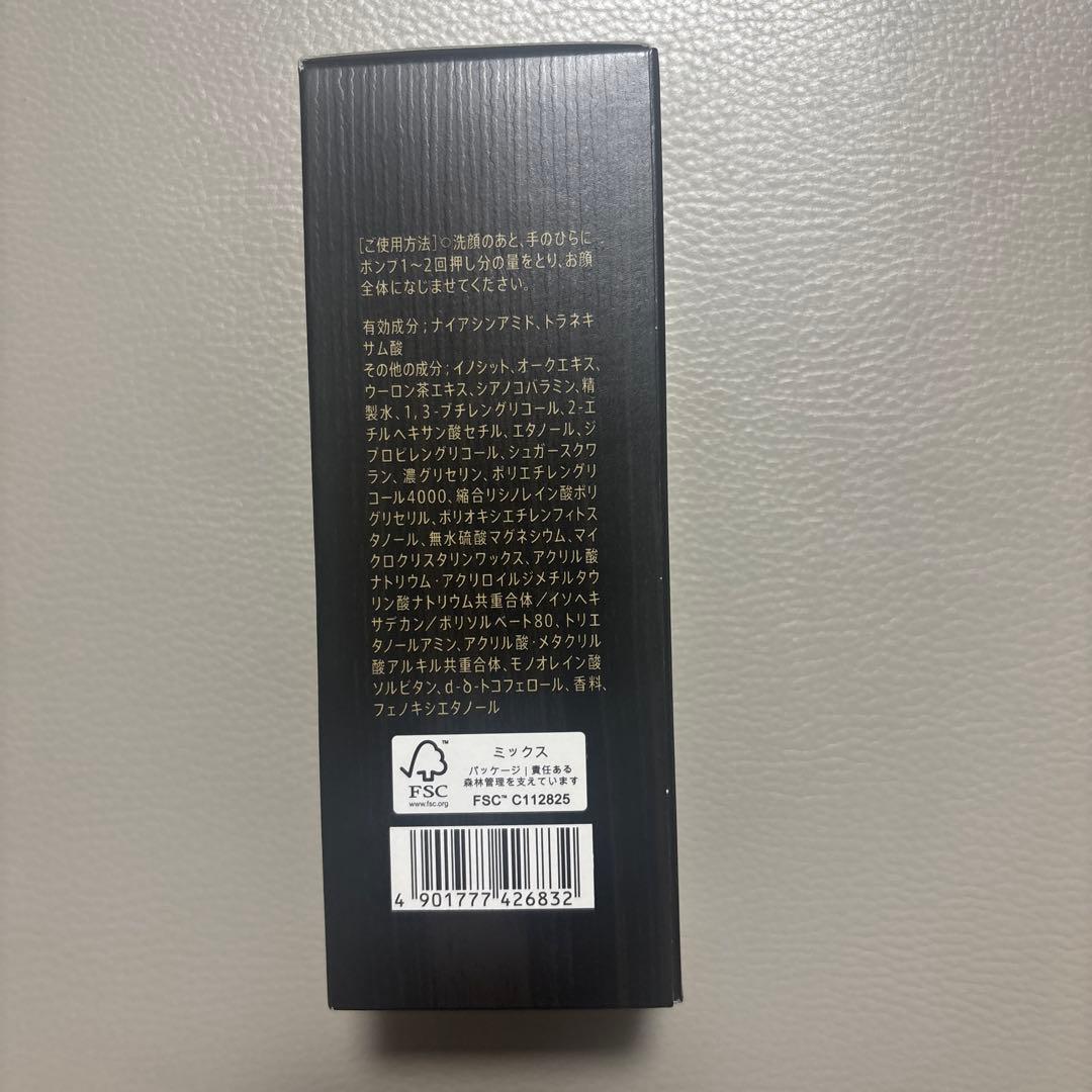 （VARON）ヴァロン マスターズブレンド 120ml