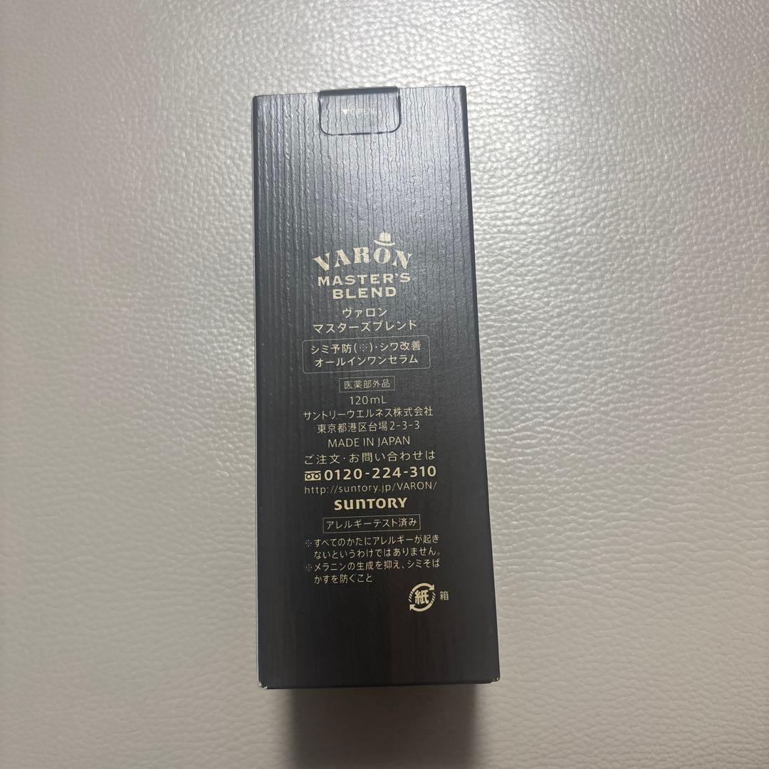 （VARON）ヴァロン マスターズブレンド 120ml