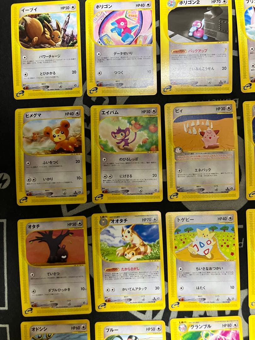 ポケモンカードe ノーマルカード34枚まとめ売り