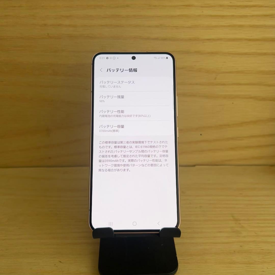 マイクタイソン様Samsung Galaxy S22 本体