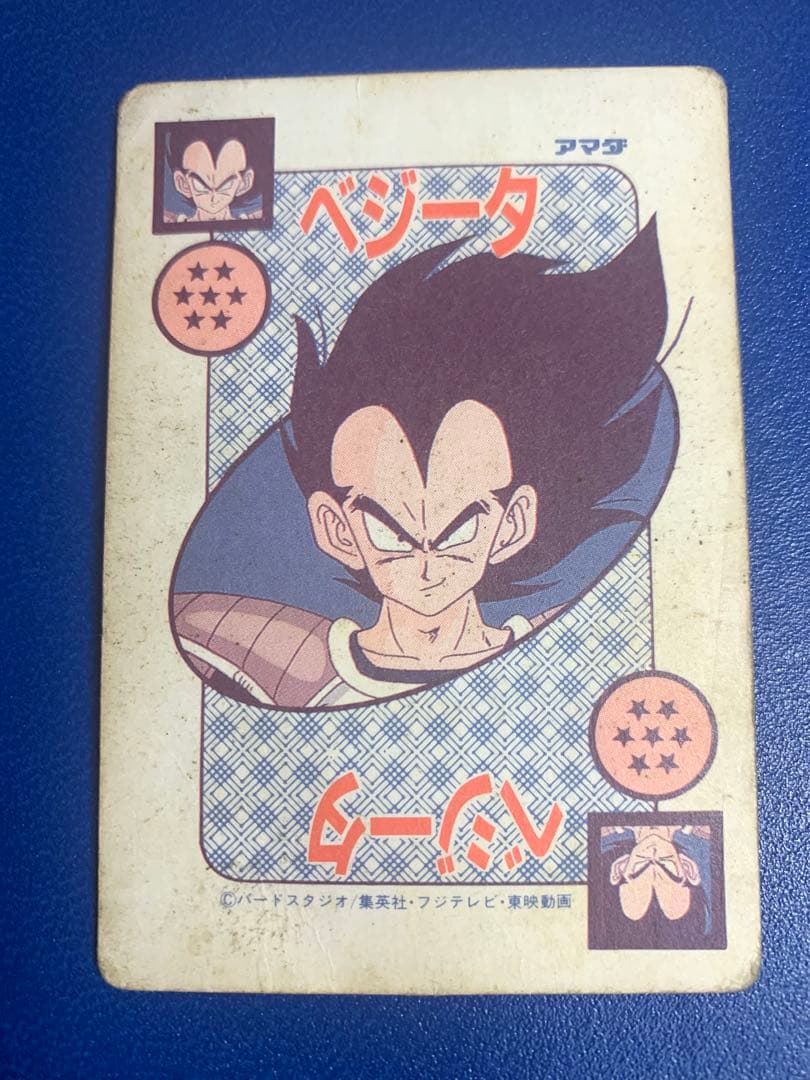 【希少】ドラゴンボールカードダス アマダPPカード　No.379 382