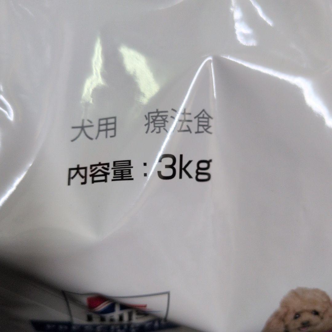 ヒルズ 腸内バイオーム 小粒 繊維＆消化ケア 3kg×2袋セット