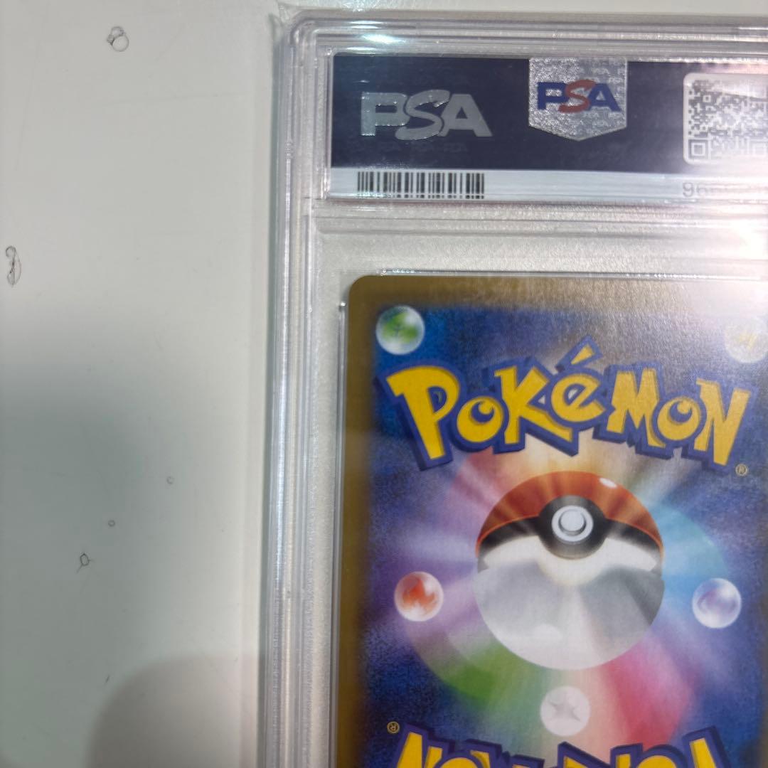 のピカチュウ プロモカードパック 25th ANNIVERSARY PSA10