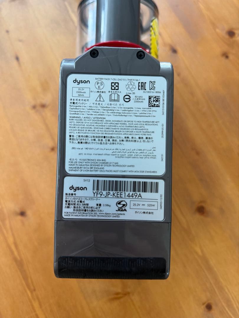 【送料無料】Dyson コードレス クリーナー V10 Fluffy