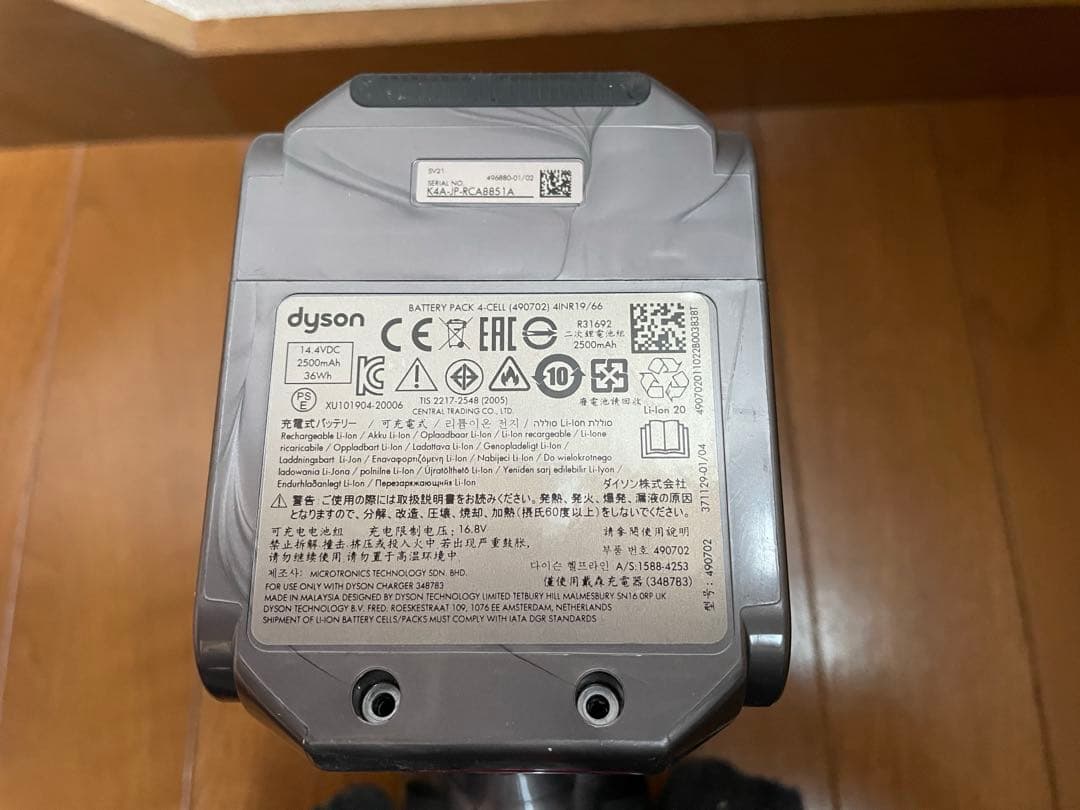 Dyson 掃除機　V21 動作品