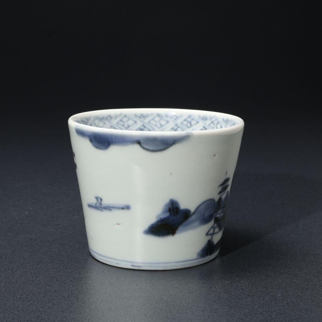 伊万里染付楼閣山水図　蕎麦猪口 骨董　古伊万里　R1722w2