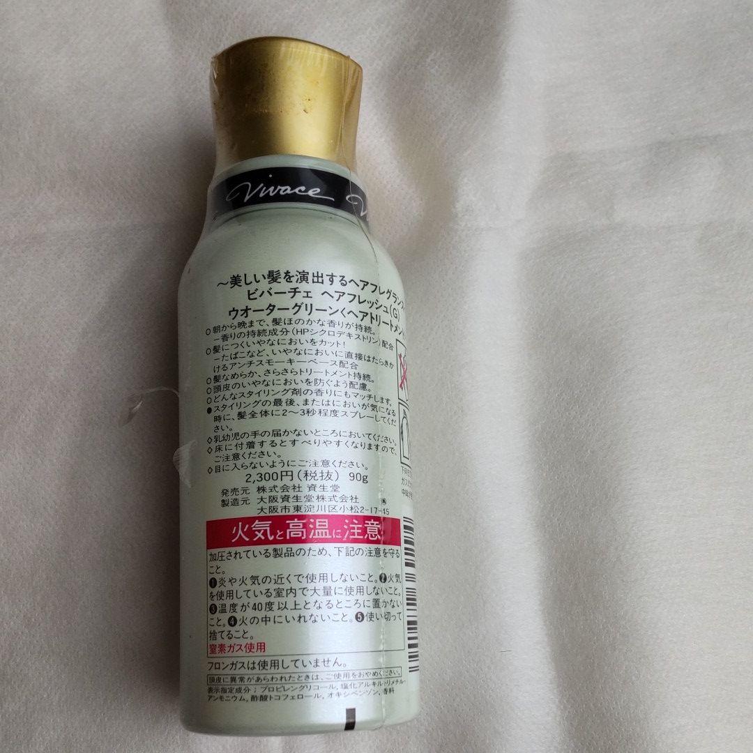 資生堂 リバーチェヘアコロン