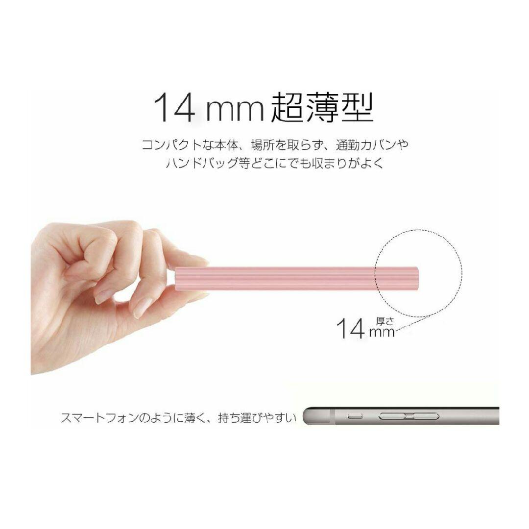 【新品】15000mAh モバイルバッテリー 2USBポート ローズゴールド