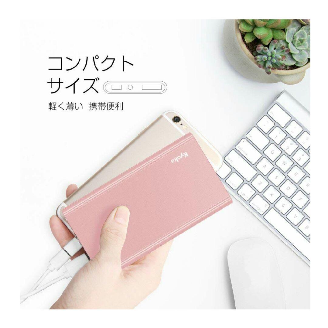【新品】15000mAh モバイルバッテリー 2USBポート ローズゴールド