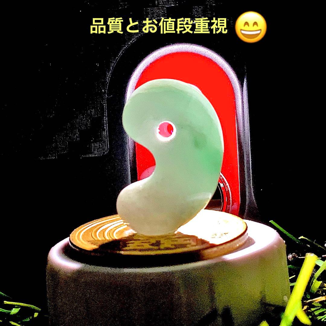 ⭕️招福‼️幸せ呼び込む　糸魚川翡翠勾玉*ジェダイト　本物*ソーティング付　お身近に