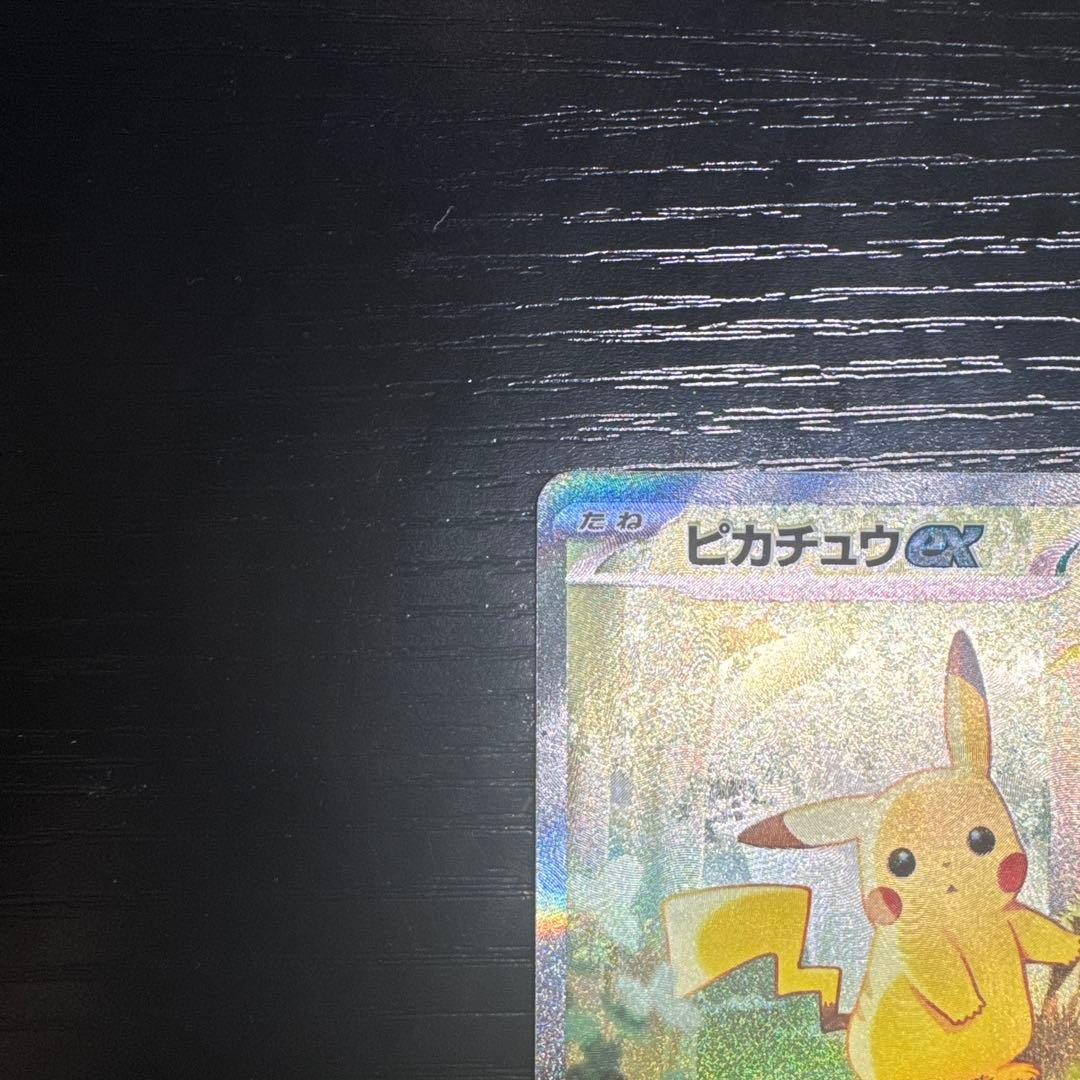 スタートデッキ　ピカチュウ