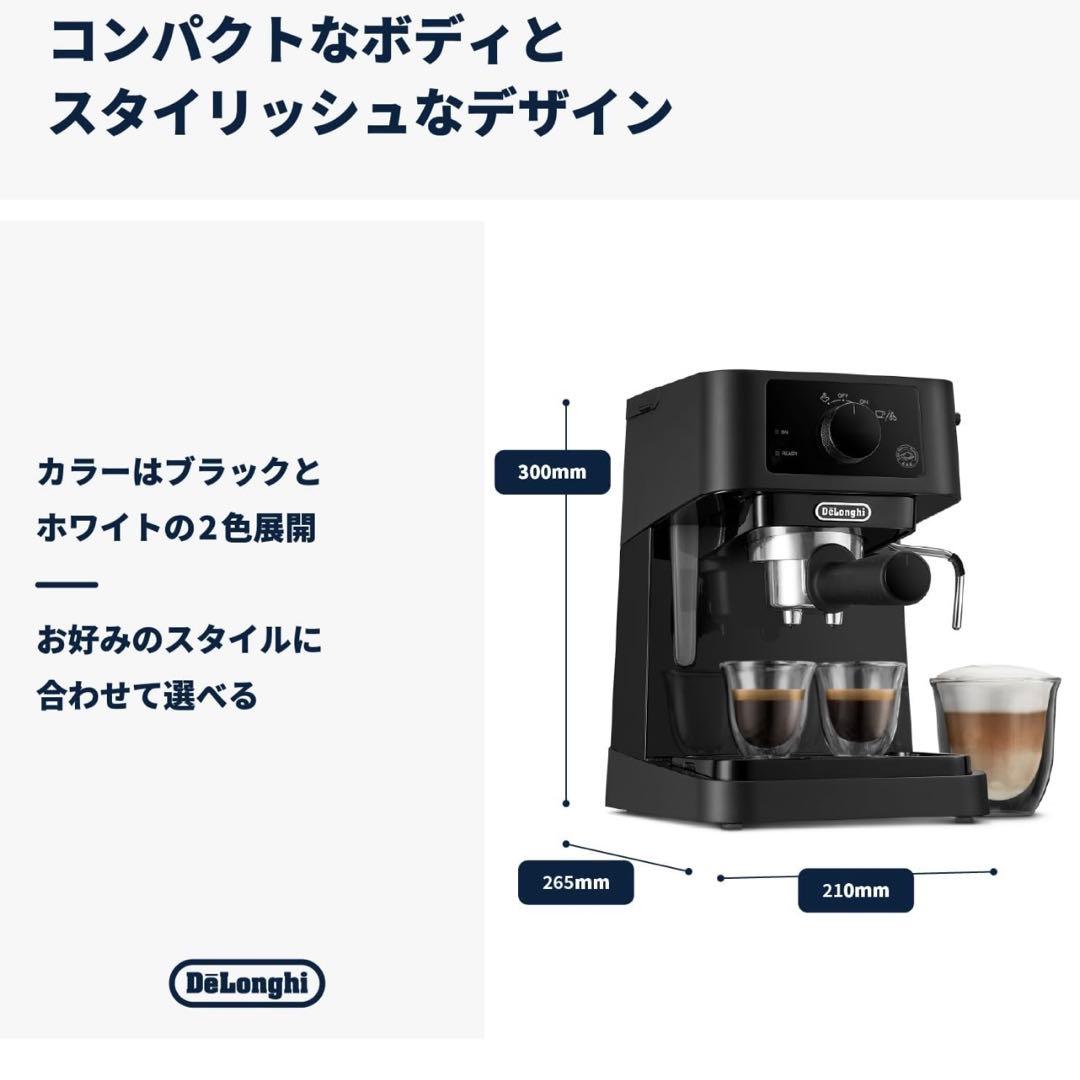 DeLonghi EC235J-BK ブラック　ラテアート　エスプレッソ