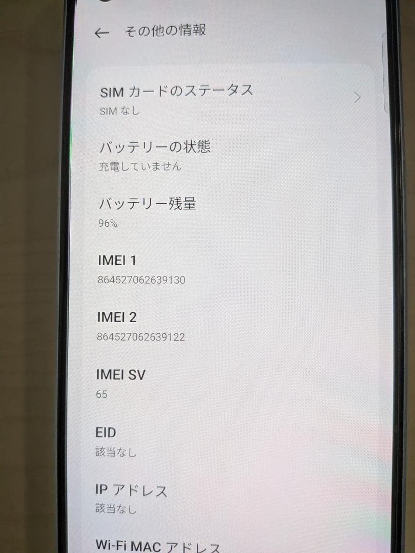 【動作良好】OPPO Reno7 A ドリームブルー 128GB SIMフリー
