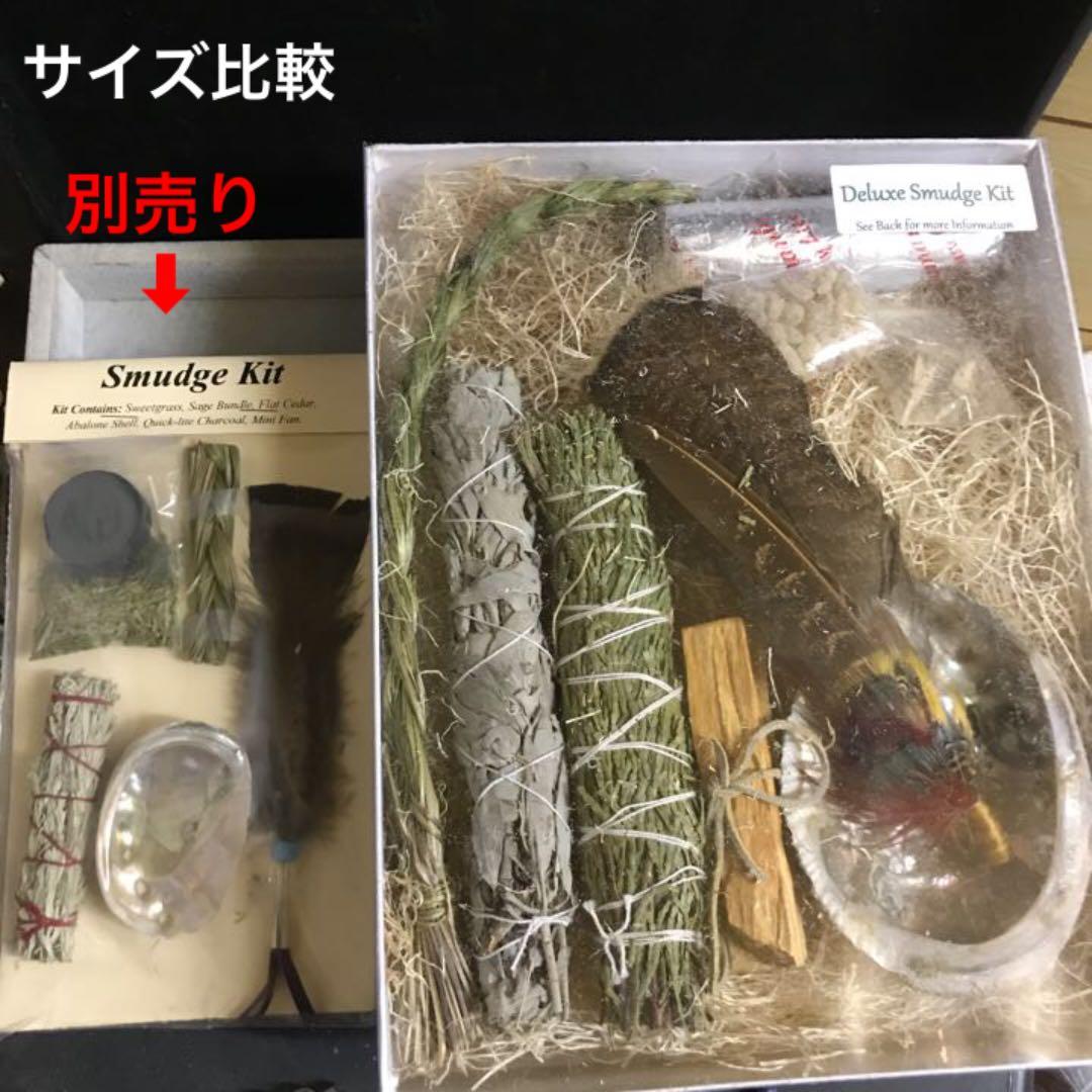★特選一品★超本格的♡浄化【ネイティブアメリカン☆豪華スマッジキットBOX】❤️