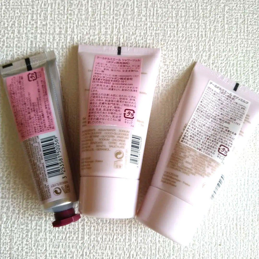 ロクシタン廃盤希少品テールドルミエール　ハンド＆ボディケアセット♪