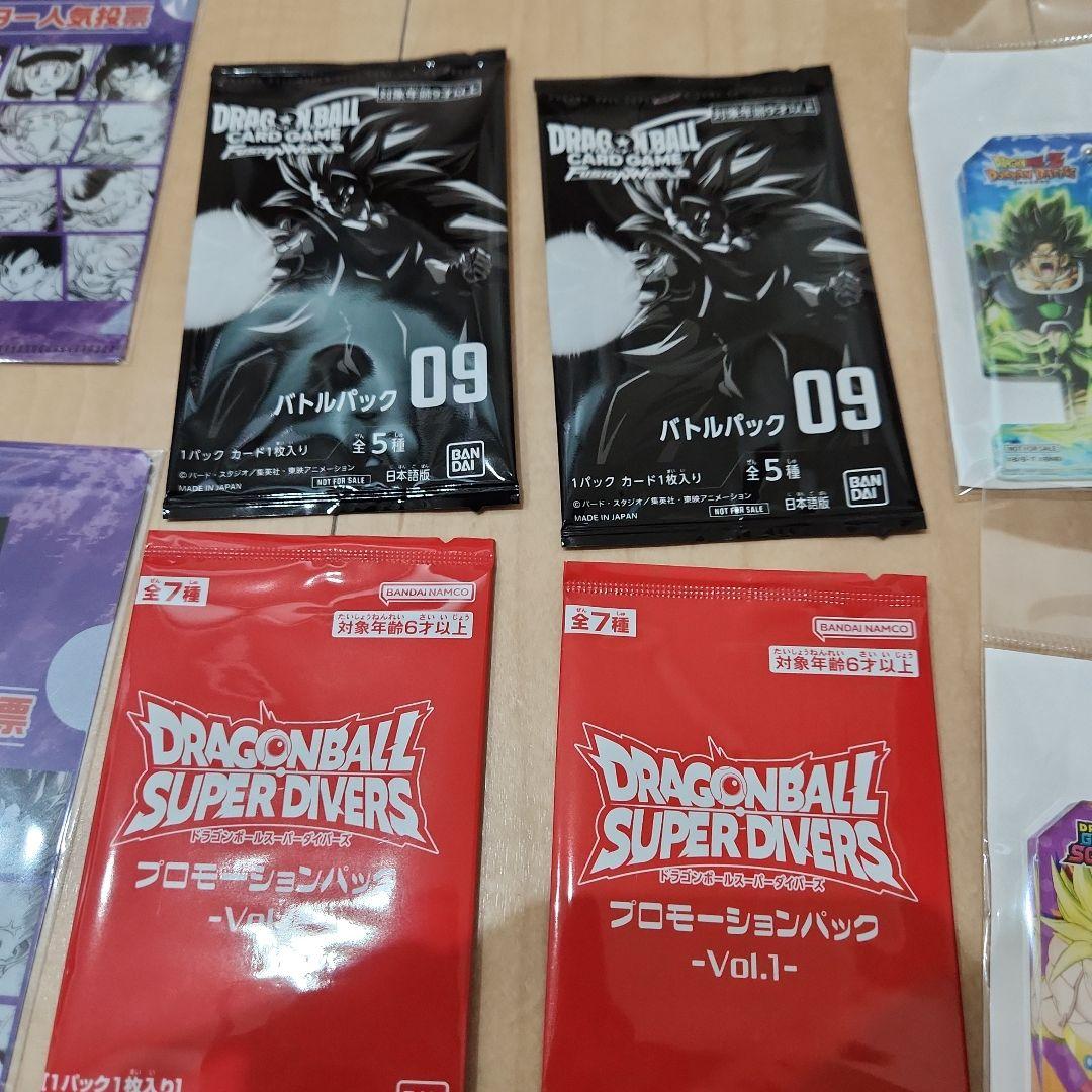 ゲンキダマツリ　ドラゴンボール　フュージョンワールド　スーパーダイバーズ