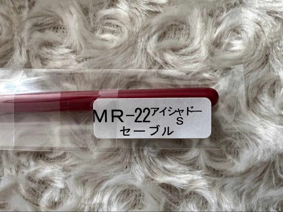 癒しの熊野化粧筆　宮尾　レッドパール　メイクブラシ セット〈３本セット〉灰リス