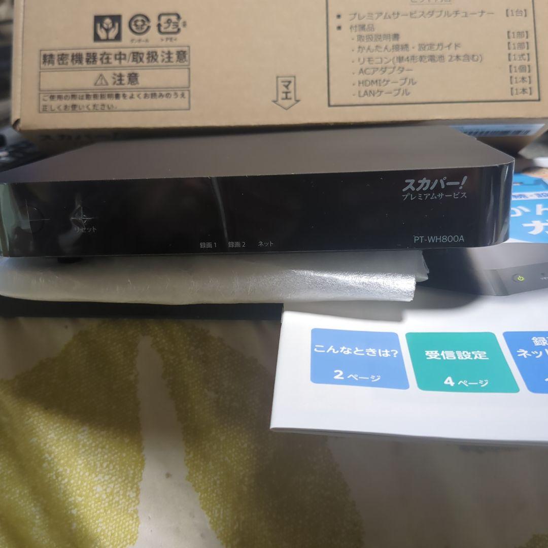 スカパー プレイヤー PT-WH800A
