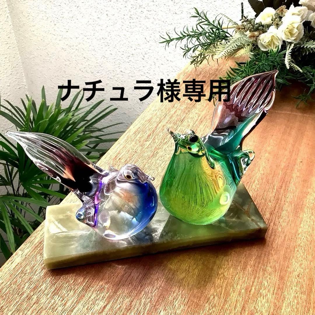 Malti Glass 【Love Birds/ラヴ　バード】台座付　ガラス工芸