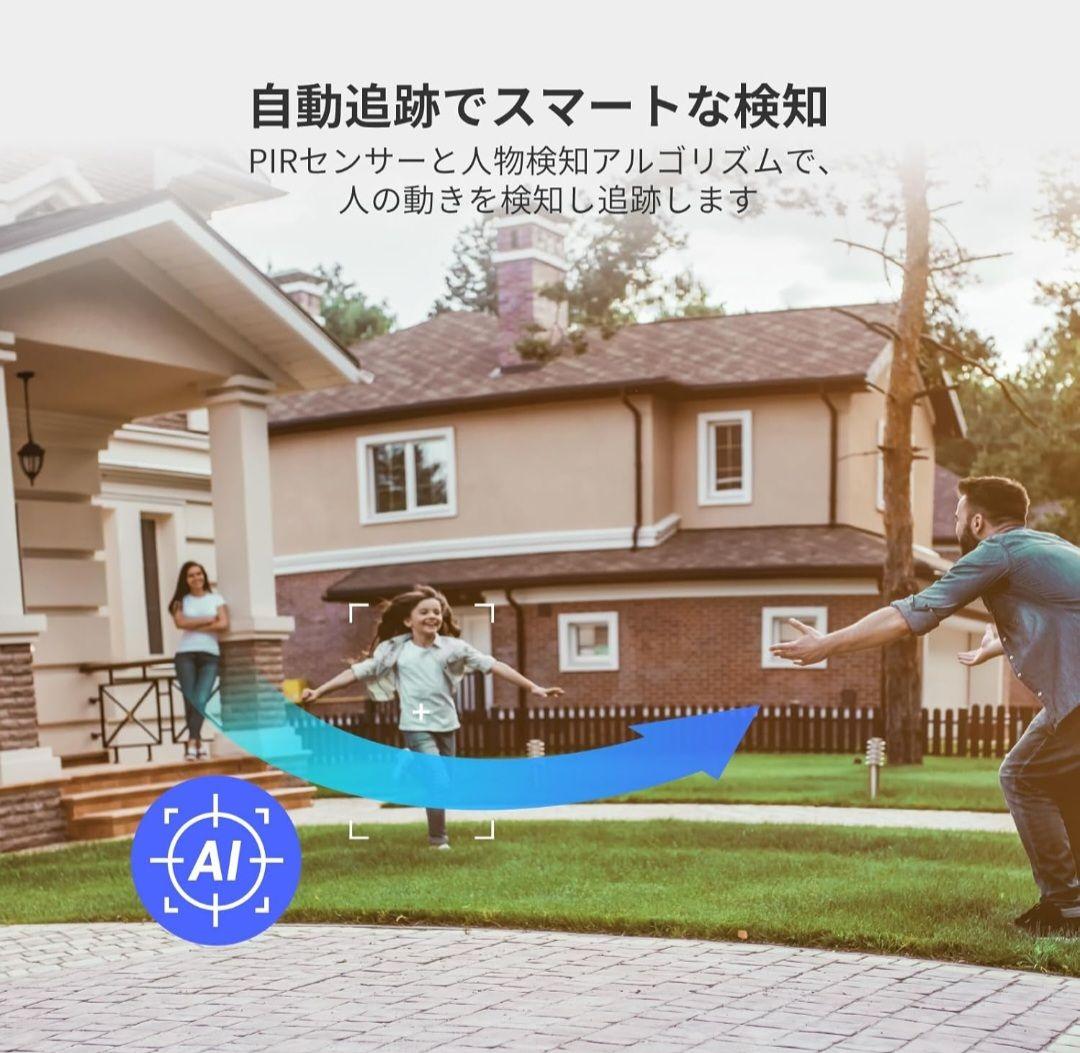 <最終値下>EZVIZ 400万画素 防犯カメラ（新品未使用）ソーラータイプ
