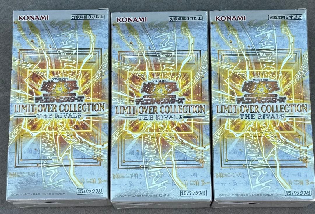 遊戯王 リミットオーバーコレクション ライバルズ 3箱　シュリンク無し　②