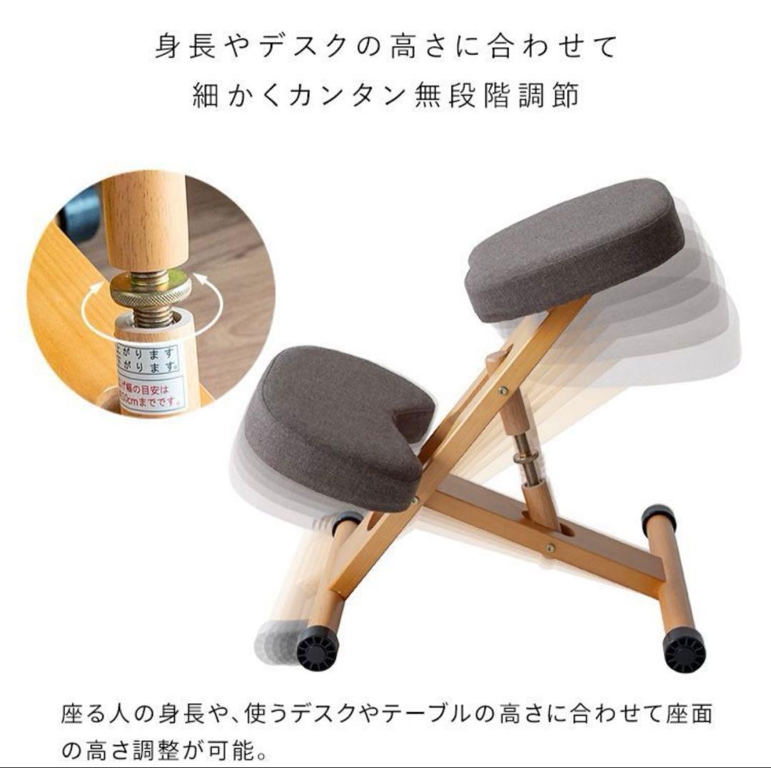 宮武製作所　プロポーションチェア　バランスチェア　姿勢矯正　学習椅子