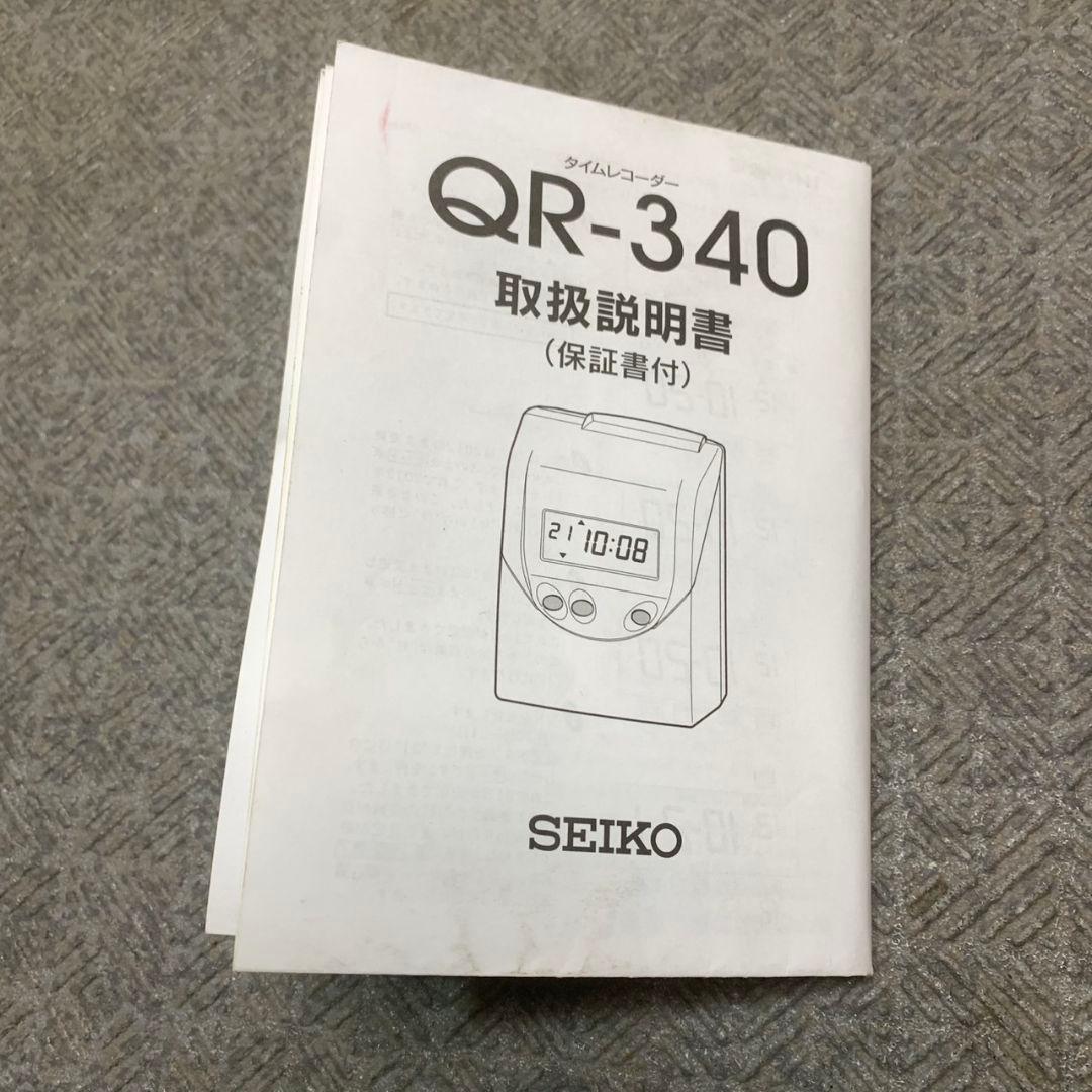L044 セイコープレシジョン タイムレコーダー QR-340