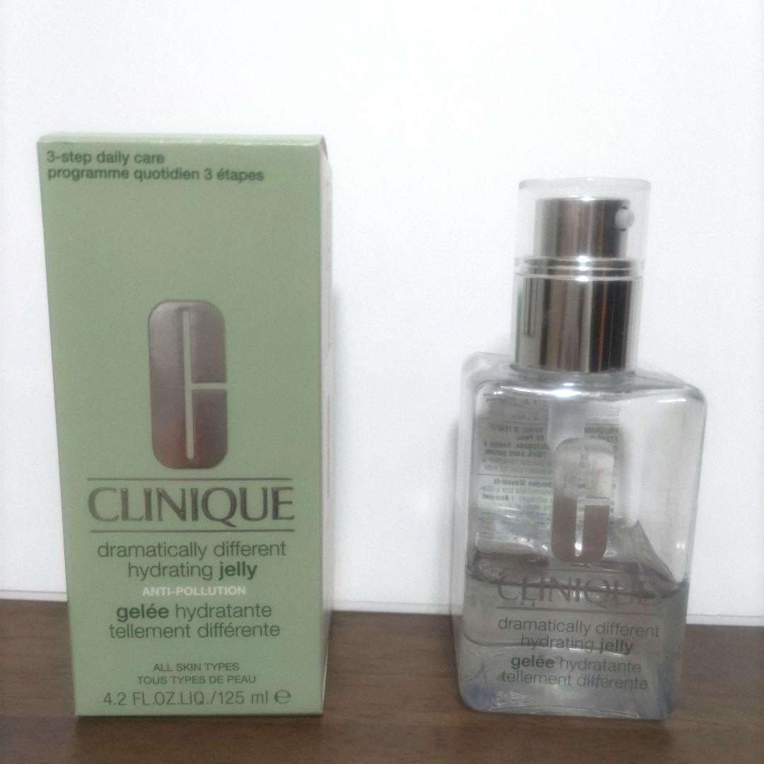 CLINIQUE ドラマティカリー ディファレント ハイドレーティング ジェリー