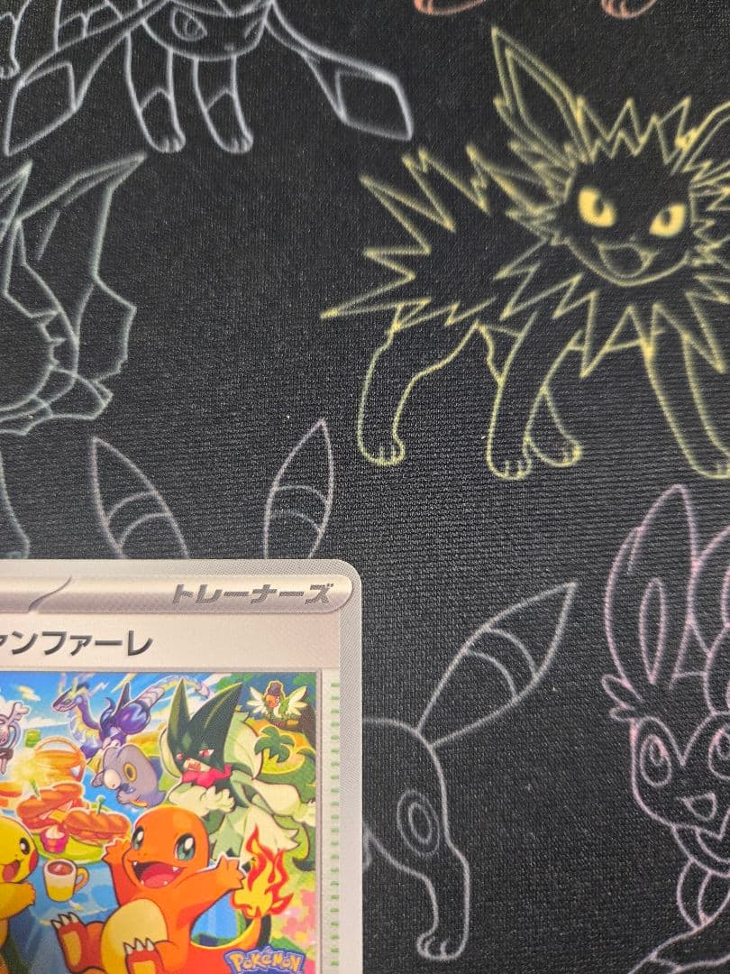 ポケモンカード ポケカ おいわいファンファーレ CHAMPIONSHIP2023