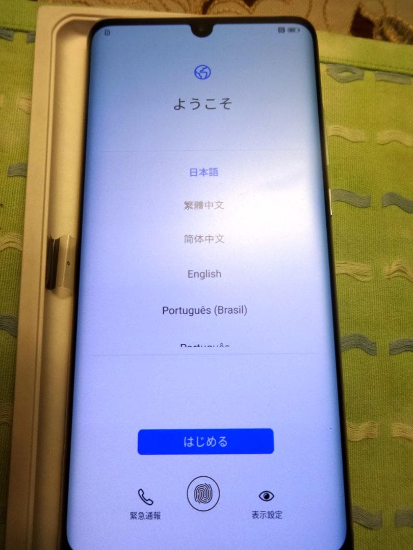 Huawei P30Pro HW-02L docomo版 SIMフリー　おまけ付