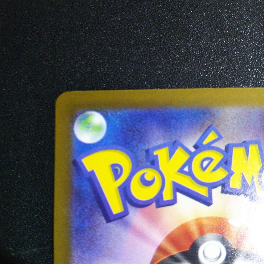 ポケモンカード MEGAドリーム メガゲンガーeX sar ワンオーナー品です。