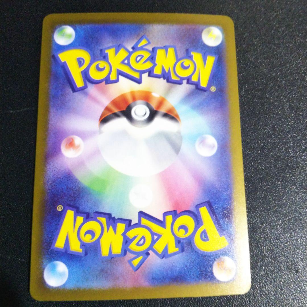 ポケモンカード MEGAドリーム メガゲンガーeX sar ワンオーナー品です。