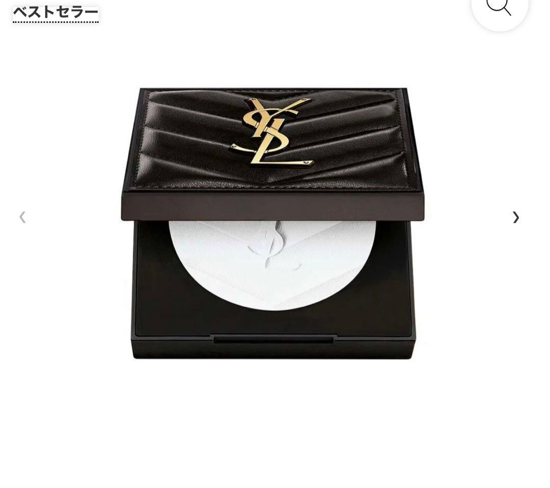 YSL オールアワーズ ハイパープレストパウダー