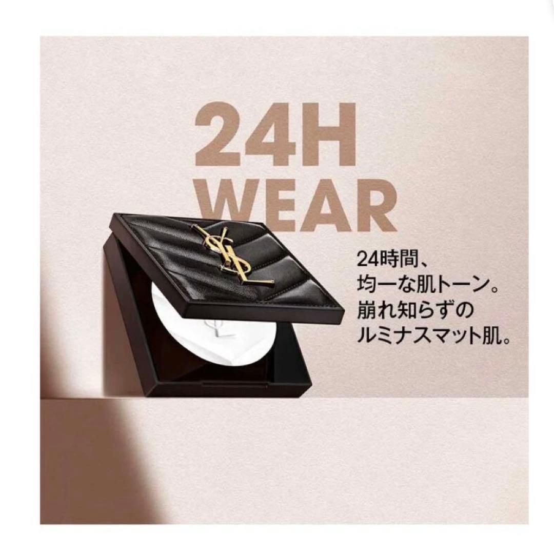 YSL オールアワーズ ハイパープレストパウダー