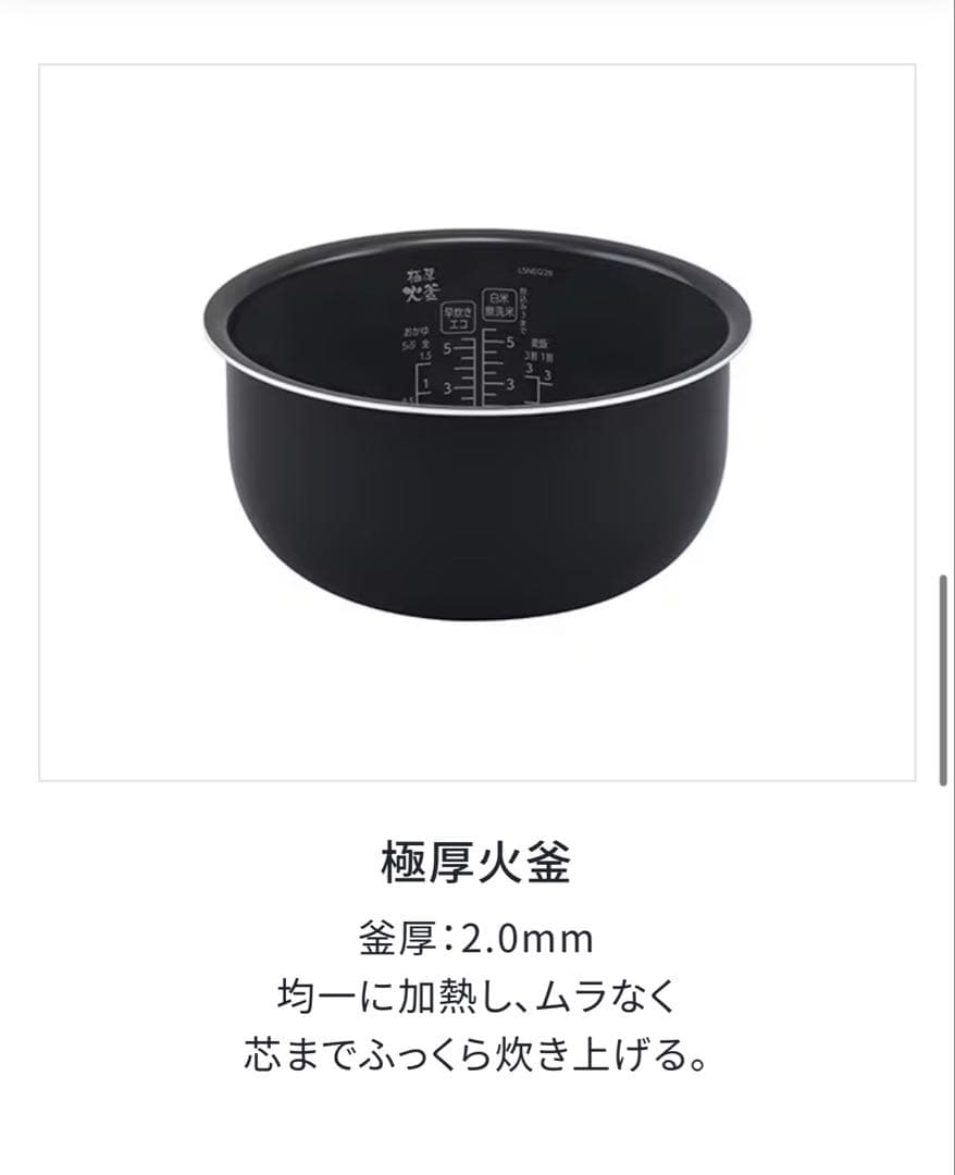 新品未使用 アイリスオーヤマ IHジャー炊飯器 RC-ISA50-B ブラック