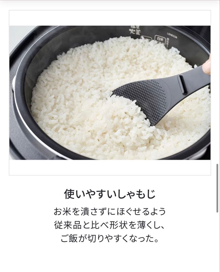 新品未使用 アイリスオーヤマ IHジャー炊飯器 RC-ISA50-B ブラック